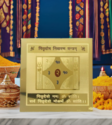 yantra