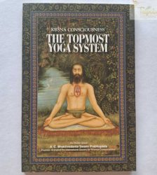 The Topmost Yoga System